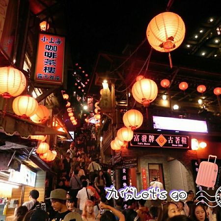 Jiufen Let'S Go Bed And Breakfast Zewnętrze zdjęcie